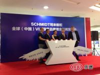 司米橱柜全球VI升级暨品牌理念发布会8月8日正佳广场盛大举行