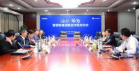 海尔华为两大巨头战略合作，共谋智能家居行业千亿大单