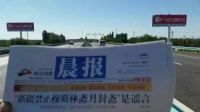 东鹏洁具新疆运营中心正式成立，落地服务见真章