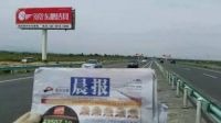 东鹏洁具新疆运营中心正式成立，落地服务见真章