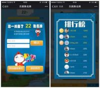 东鹏洁具O2O冰爽月系列活动——史上最手残“名牌争霸赛”正式开启！