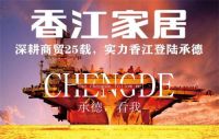 错过香江  就错过一个时代