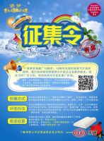 港梦19年献礼---终结暴利