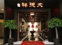 大德祥李雪琼：把服务延伸到红木家具之外