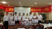 仁豪居品“蚂蚁军团”锻造营第五期重庆站圆满完结