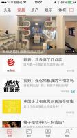 古人“钻”进梦指点迷津 答案竟是…