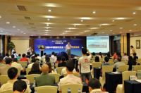  美国陶瓷城与中国首批建材企业战略合作启动新闻发布会隆重举行