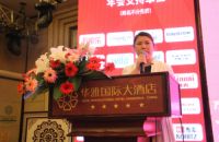 燃气分会应用专业委员会、燃气供热专业委员会 2015年年会会议纪要