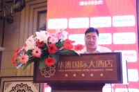燃气分会应用专业委员会、燃气供热专业委员会 2015年年会会议纪要