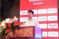 燃气分会应用专业委员会、燃气供热专业委员会 2015年年会会议纪要