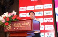 燃气分会应用专业委员会、燃气供热专业委员会 2015年年会会议纪要