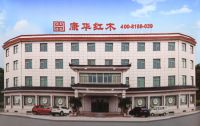 行色匆匆的康华红木老板蒋正茂在忙啥？