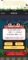 亚都公益喊你来环保挑战