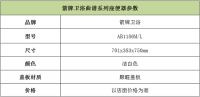 新品：演绎知性生活 箭牌卫浴曲谱系列座便器