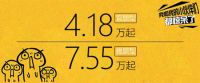 帝豪广式实木整装全新上线 开启无忧家装新模式