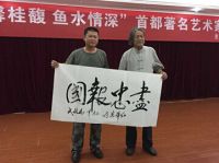 兰馨桂馥 鱼水情深