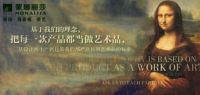 湖南汉寿家装采购节 蒙娜丽莎瓷砖火爆上演