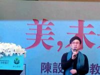 世阆国际八周年暨沐心教育仪式同日庆典