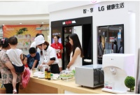 体验智能生活 LG高端家电巡展即将登陆深圳