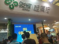 骏辉硅藻泥首秀上海壁纸展 寻找最有眼光合伙人