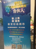 骏辉硅藻泥首秀上海壁纸展 寻找最有眼光合伙人