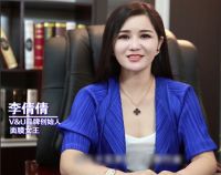V&U狼性团队全渠道发力争抢市场份额