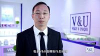 V&U狼性团队全渠道发力争抢市场份额