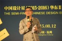 【重磅】首现裁判最高分  华东II区设计星闪耀“武林”！