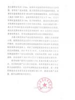 质量技术监督局权威发布:沃克斯电梯造自动扶梯安全无忧