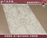 科翔壁纸 爱丁堡 评测