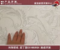 科翔壁纸 爱丁堡 评测