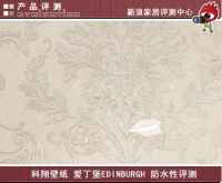 科翔壁纸 爱丁堡 评测