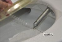 安华卫浴洗悦系列 最体贴的七夕礼物