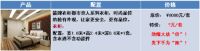 箭牌衣柜：为爱免单，约箭有礼