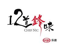 盘点!《锋味2》节目赞助商的五大“奇招”