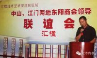 汇楹展览城六大类商铺引来红木行业关注