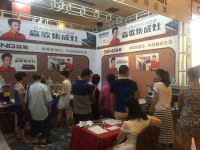 森歌集成灶丰城联盟会精彩回顾