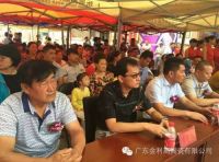 银川金利高500方旗舰店耀世启航