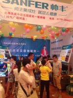 帅丰集成灶北海砍价会46单受众喜爱