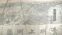浙江艺术紫檀博物馆三件大师艺术品失窃