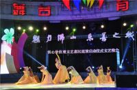 新明珠地产感恩佛山携手共创爱的家园