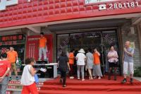 帅丰集成灶辽宁阜新总裁签售会圆满成功