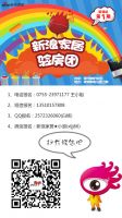 怎样打尽验房死角？新浪家居公益验房来帮你！