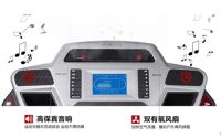 从操控面板看SOLE速尔跑步机的魅力