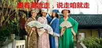 浪侃家居：我离女神只有100cm