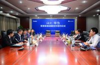 互联网+时代，华为手机一键共享海尔云平台