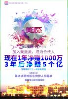 美派派app，3.2亿女性必选的美容服务平台