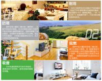 禾香板PK传统板材
