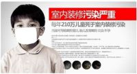 保卫洁净家园，醛知道打响反抗甲醛第一枪