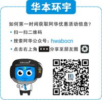 华本3D活体考勤机走入化工厂 解决管理难题